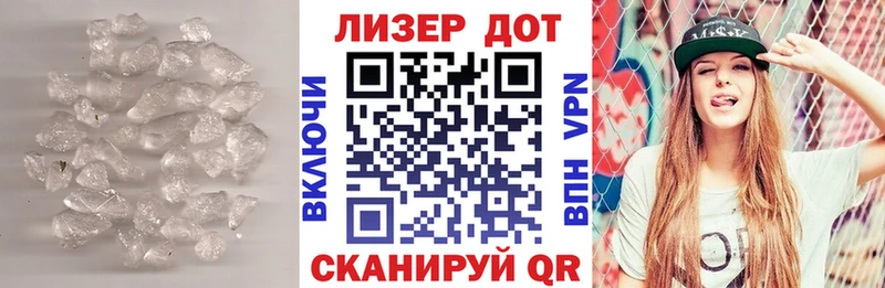LSD-25 экстази ecstasy  где можно купить наркотик  гидра ССЫЛКА  Бийск 
