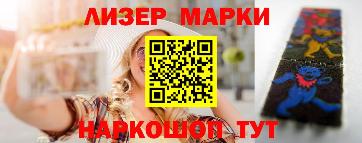 LSD-25 экстази кислота  Вход с VPN  Бийск  Лсд 25 экстази кислота 