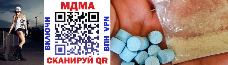 MDMA crystal  Бийск 