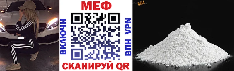 мега маркетплейс  Бийск  МЯУ-МЯУ кристаллы 