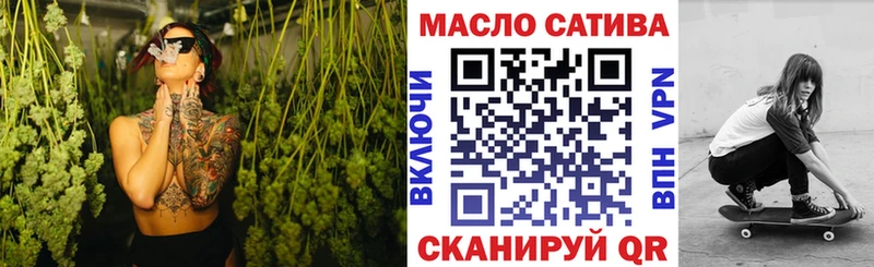 ТГК вейп Бийск