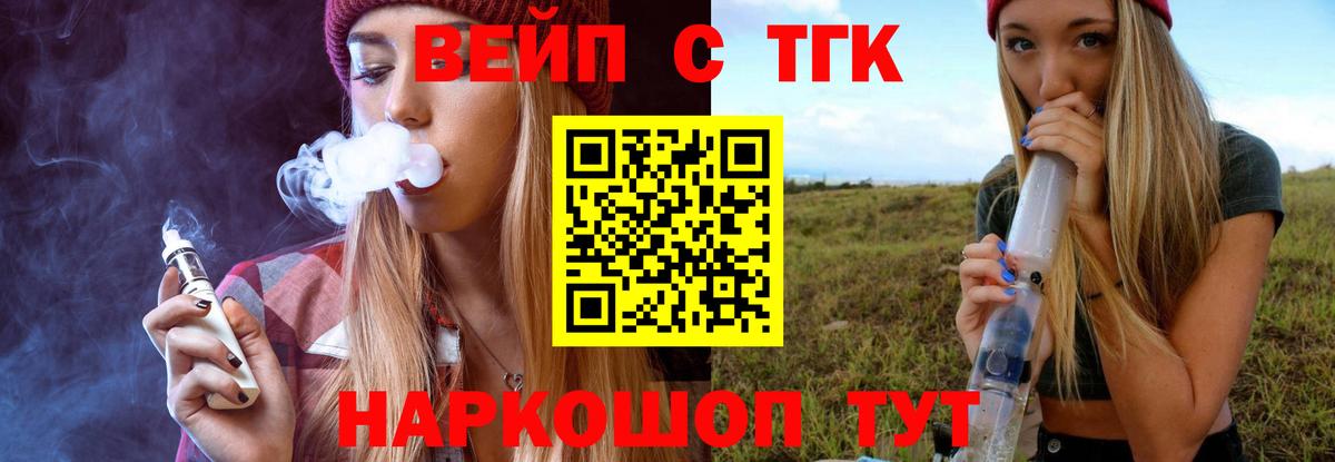 Дистиллят ТГК гашишное масло Бийск