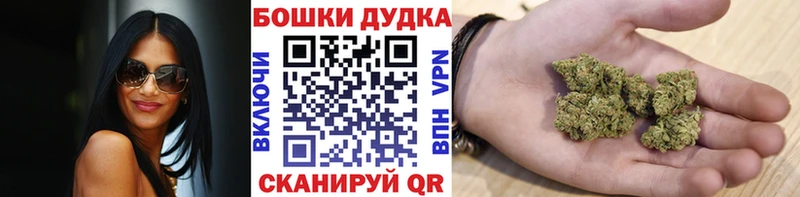 Бошки Шишки Bruce Banner  купить   ссылка на мегу ссылки  Бийск 